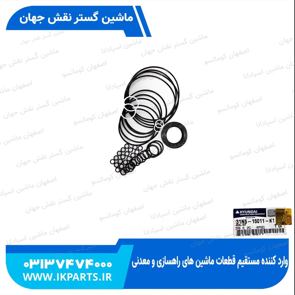 کیت پمپ مادر HYUNDAI, R170W-7 هیوندای
