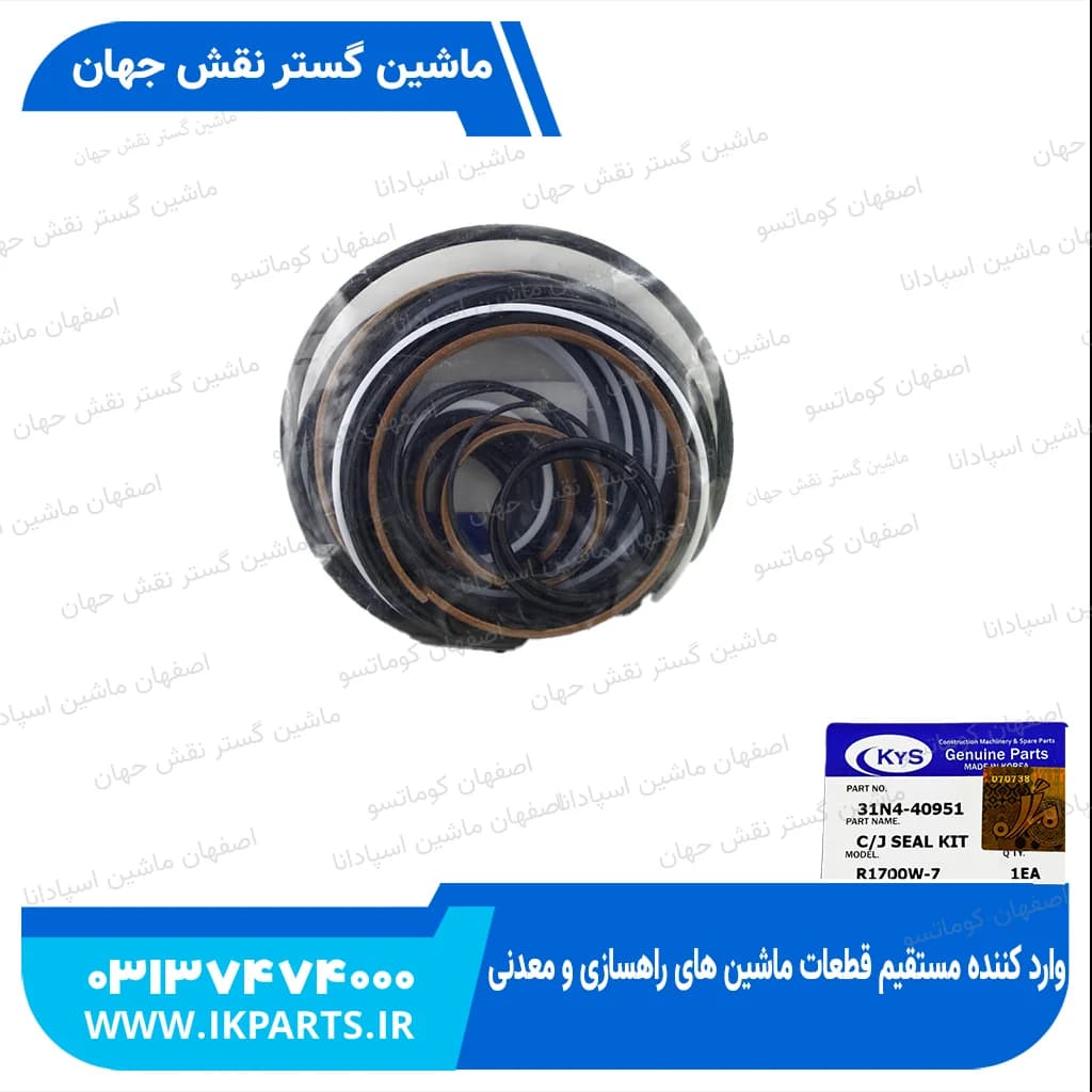 کیت کوزه گردان HYUNDAI, R170,200W-7 بالا و پایین هیوندای — تصویر ۲