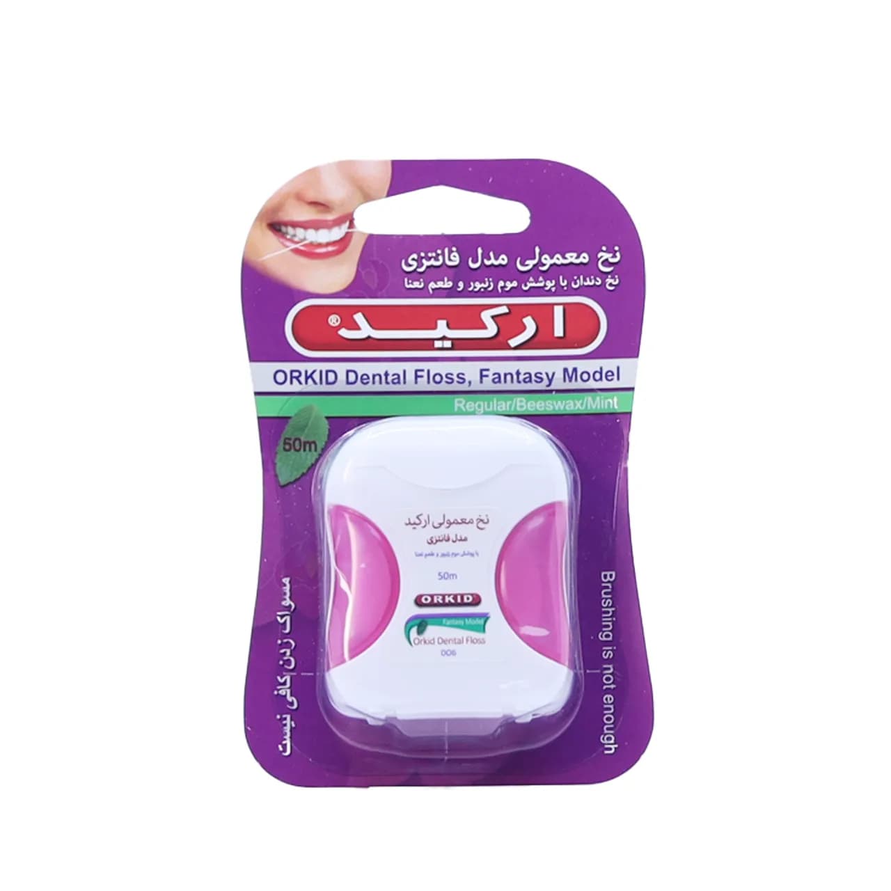 نخ دندان معمولي مدل فانتزي ارکيد 50 متر