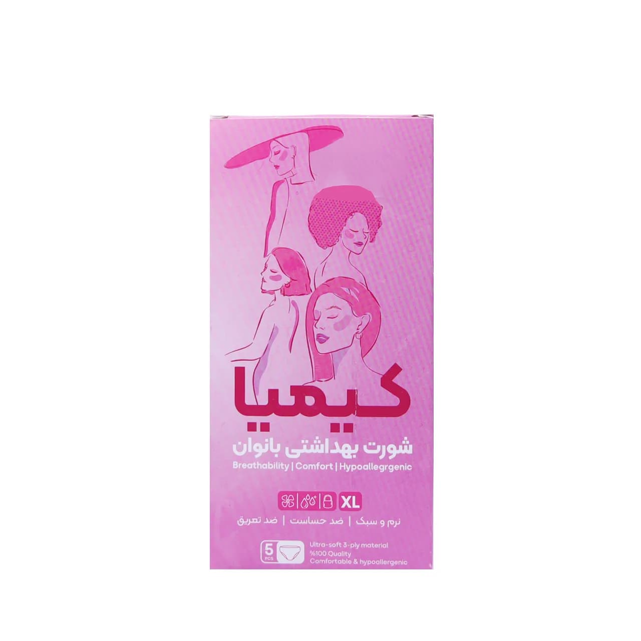 شورت يکبار مصرف کيميا سایز ايکس لارج 5 عدد