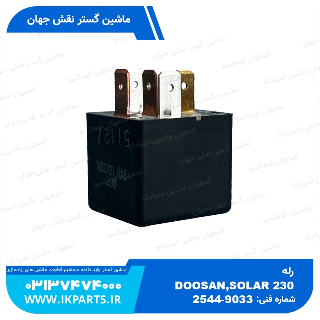 رله DOOSAN, DX230LC,S225LC-V دوسان — تصویر ۵