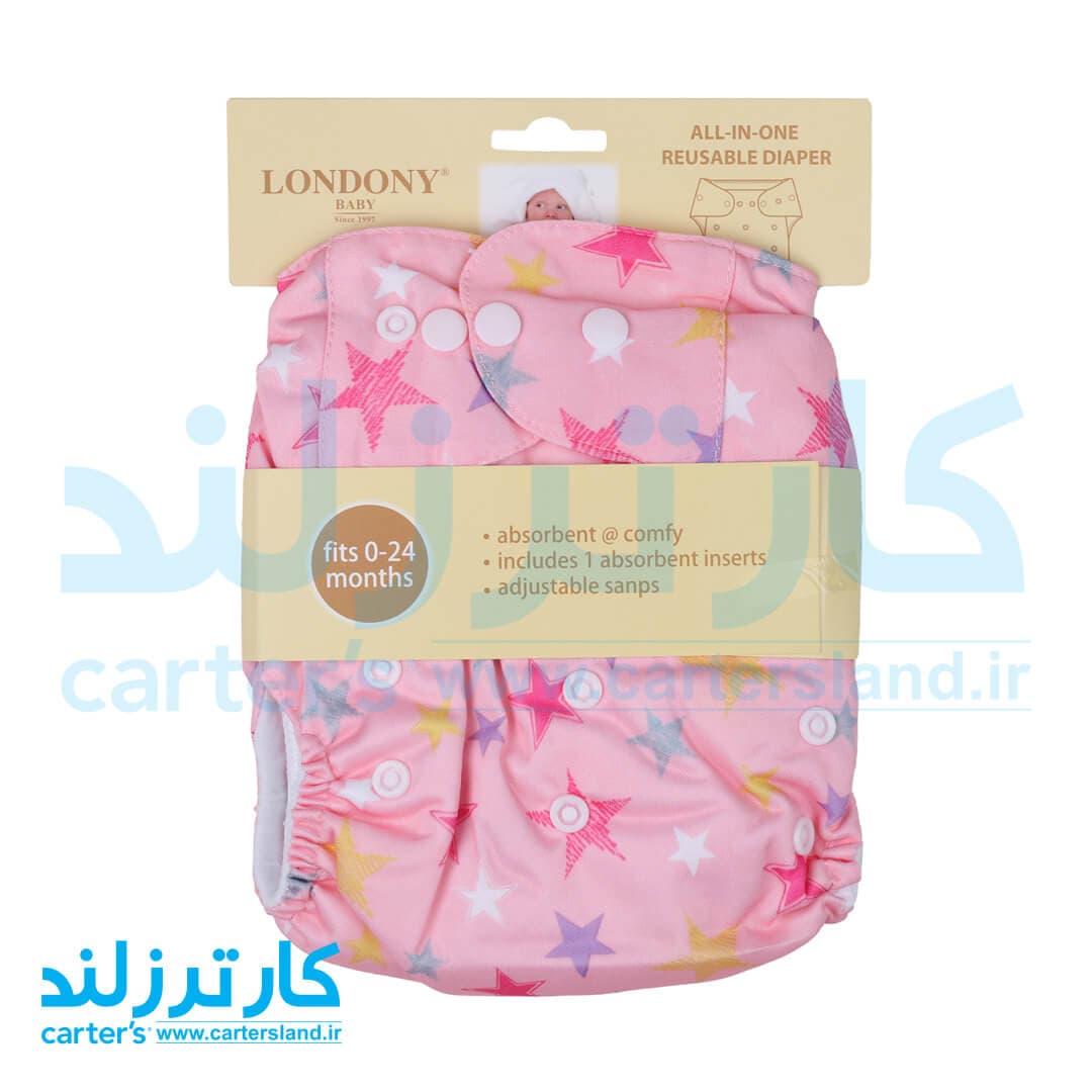 شورت آموزشی کودک کد 06