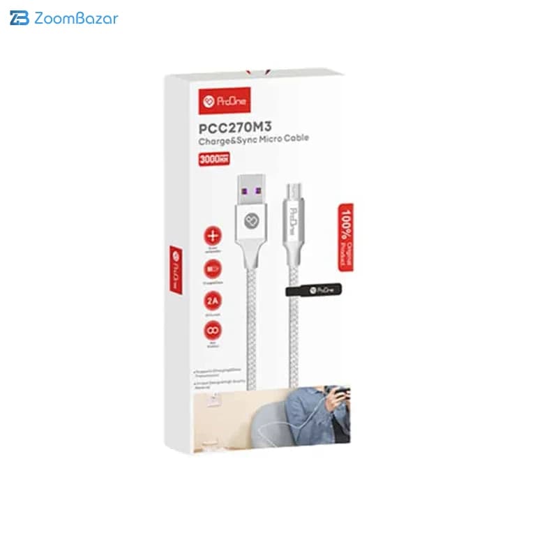 کابل تبدیل USB به microUSB پرووان مدل PCC270M طول 3 متر — تصویر ۲
