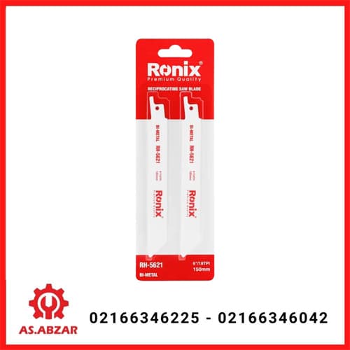 تیغ اره افقی بر 15 سانت آهن بر رونیکس مدل RH-5621 — تصویر ۳