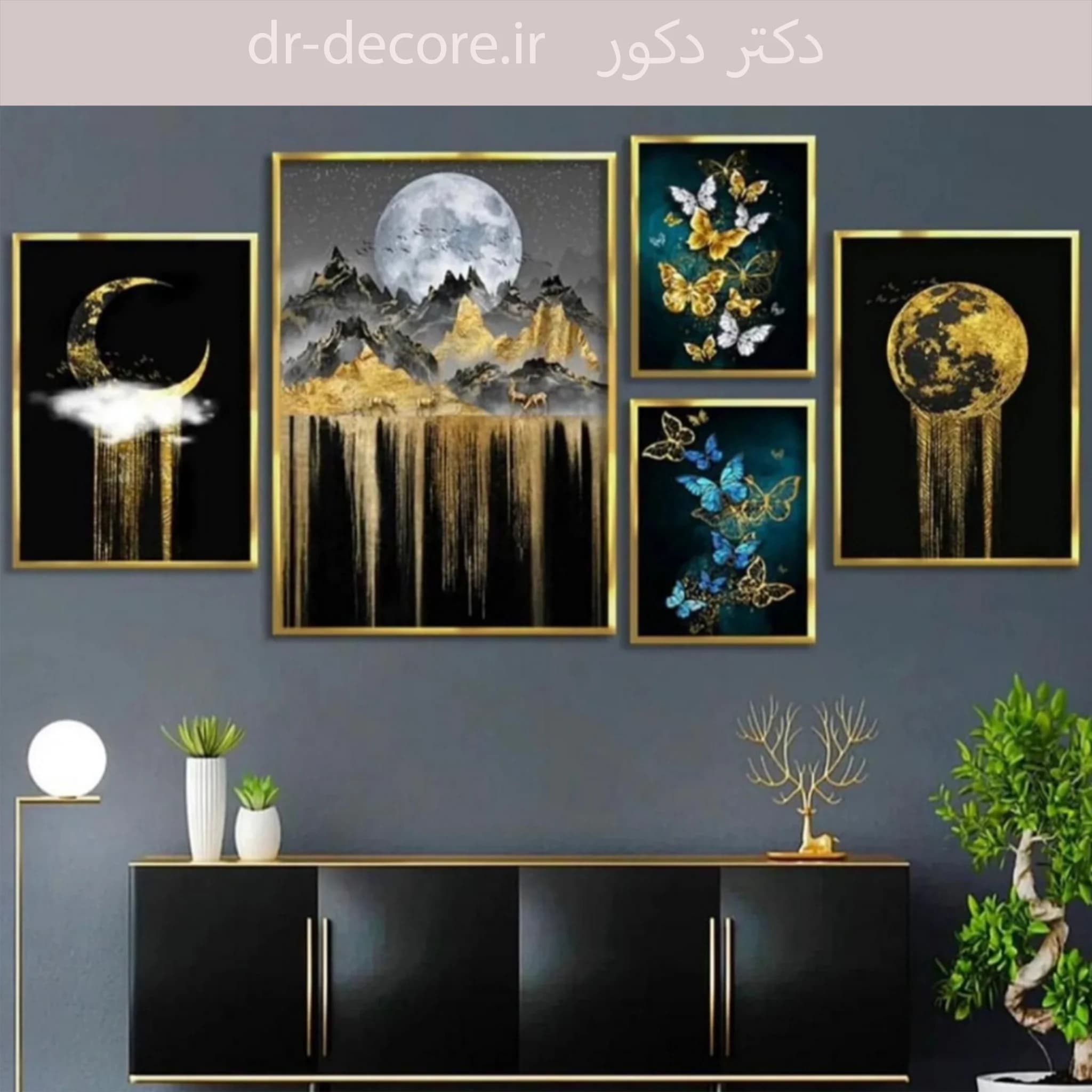 تابلو پنج تیکه طرح ماه و پروانه