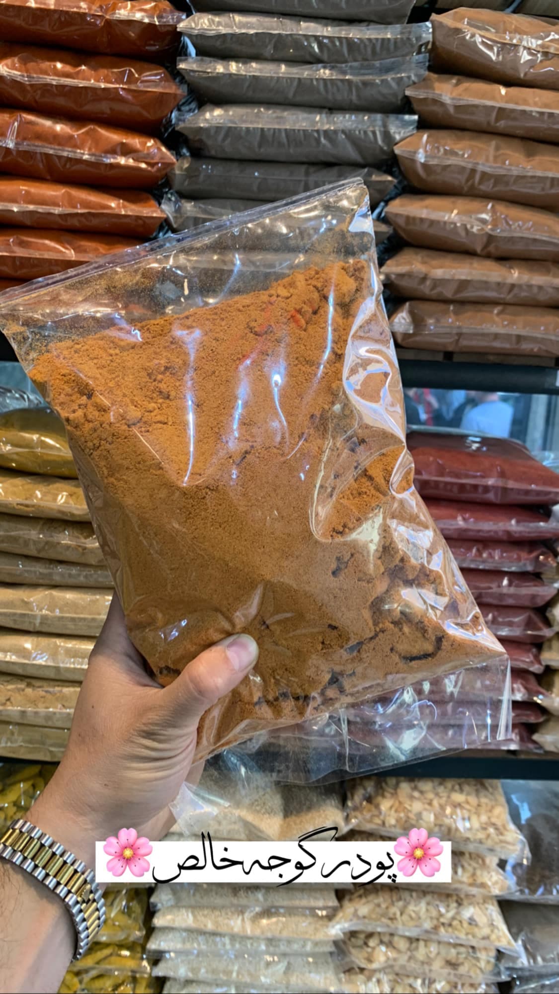 ادویه گوجه فرنگی1کیلویی