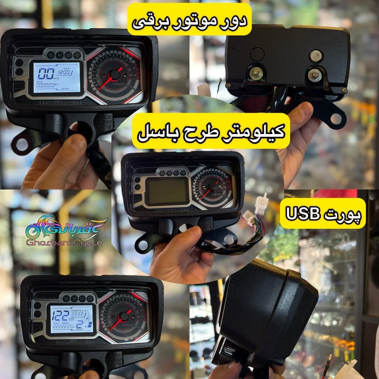 کیلومتر طرح باسل