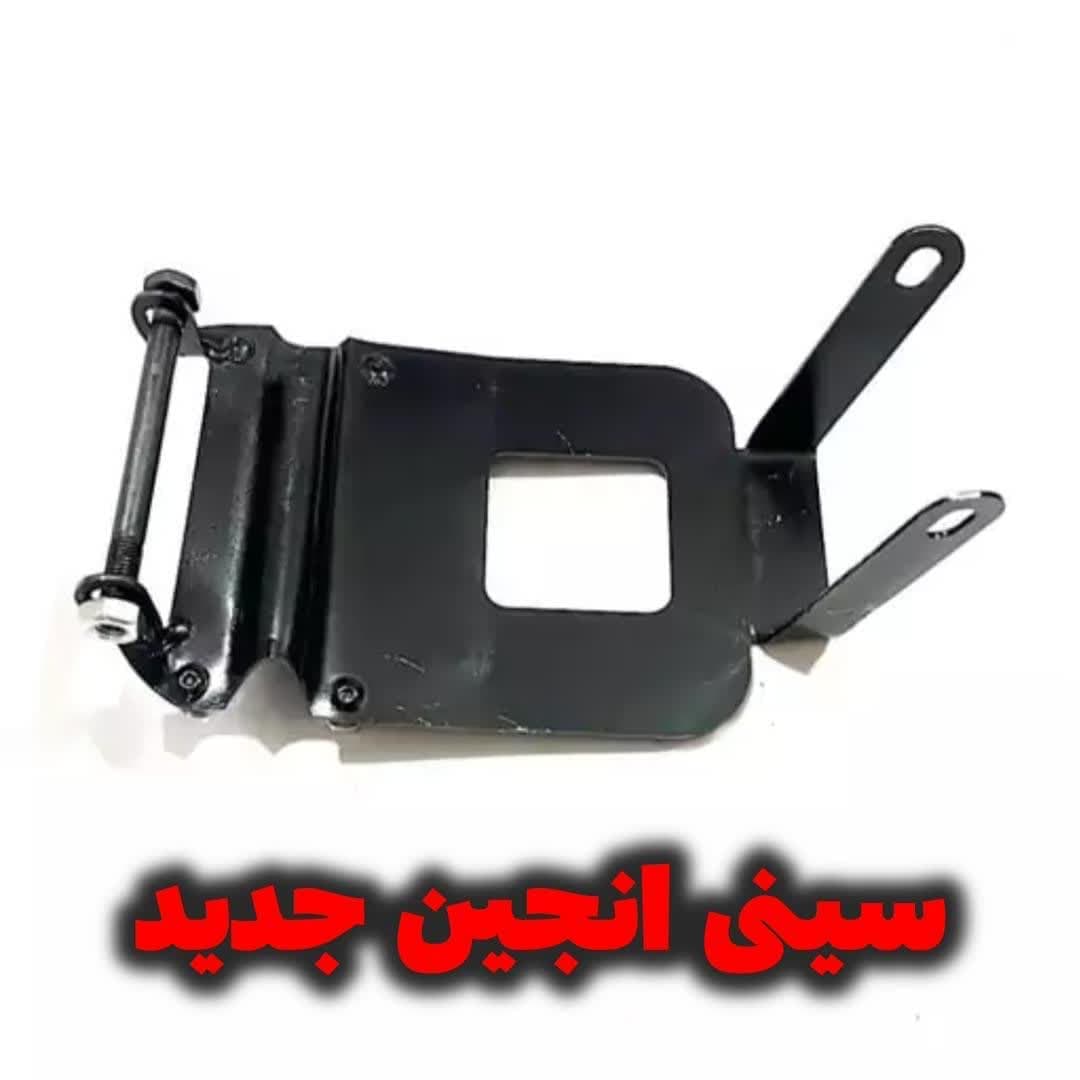سینی انجین شوتی