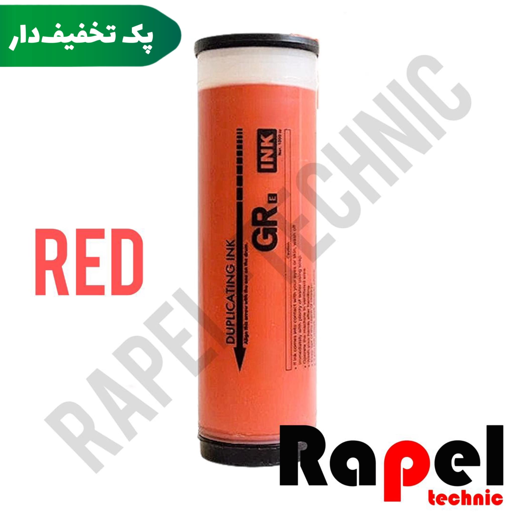 مرکب ریسو GR قرمز | مناسب GR (پک 10 عددی) — تصویر ۲