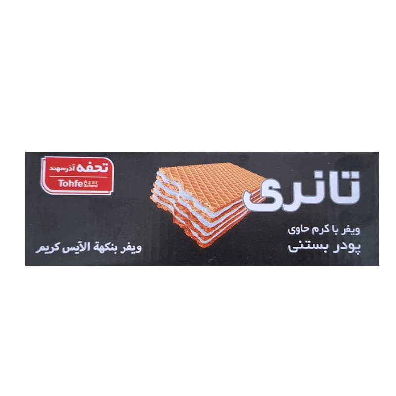 ویفر جعبه ای تانری حاوی پودر بستنی وانیل لفاف مشکی (30 عددی) — تصویر ۴