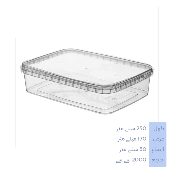 ظرف یکبار مصرف مایکروویوی 2000 پولاد پویش بسته ۱۰ عددی — تصویر ۳
