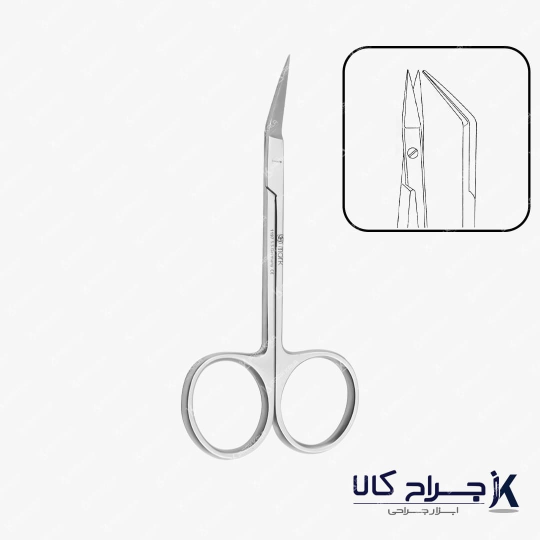 قیچی کانورس Converse scissor — تصویر ۲