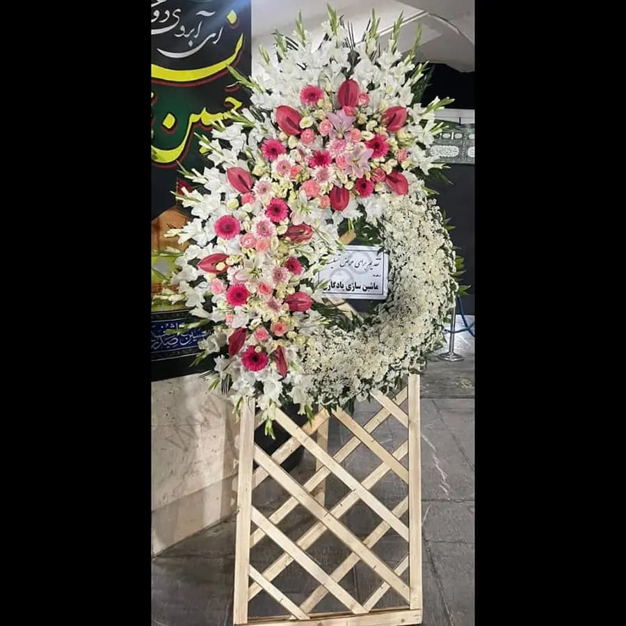 تاج گل ارین — تصویر ۳