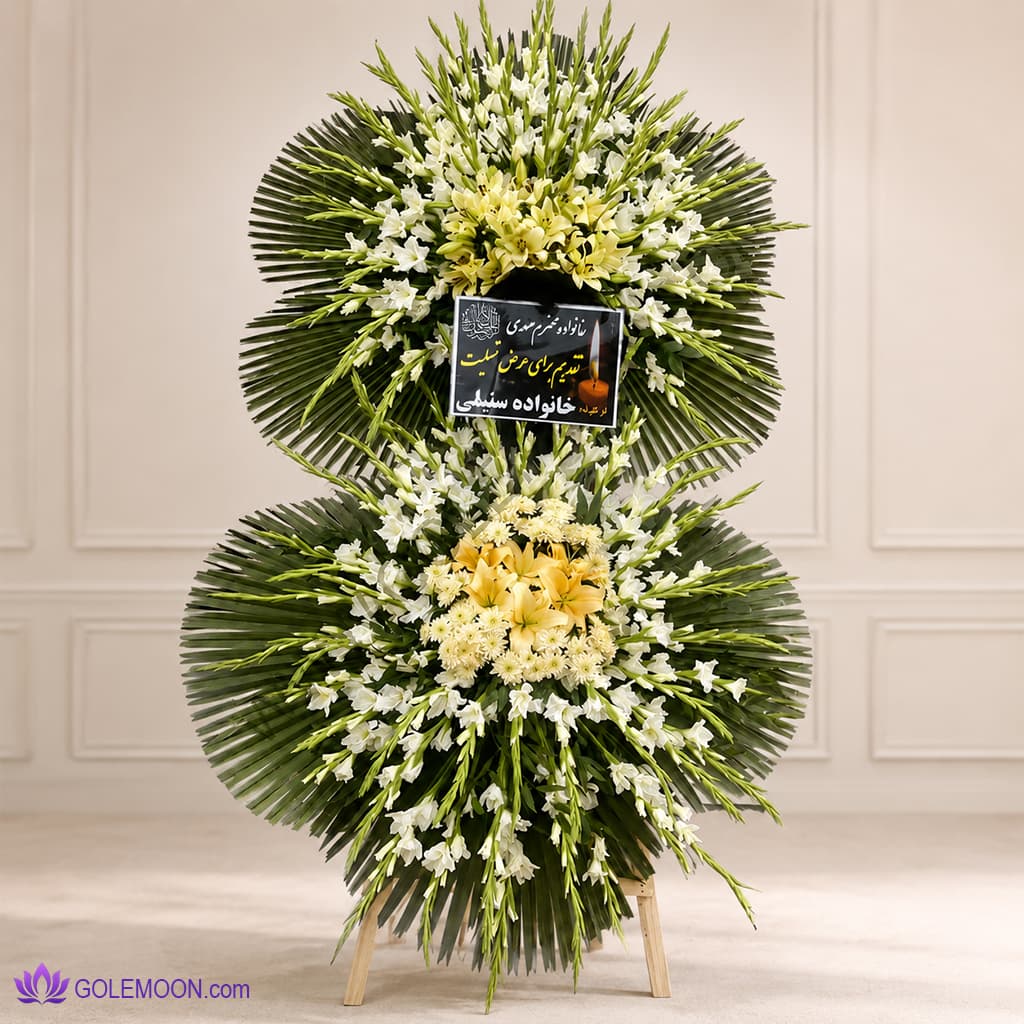 تاج گل ایلایدا
