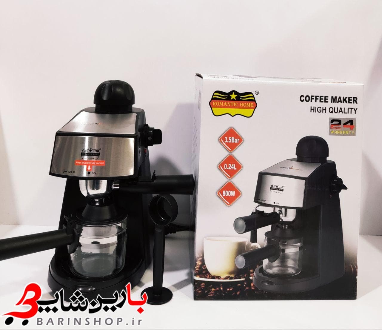 اسپرسو ساز رمانتیک آلمانی مدل:RL_120