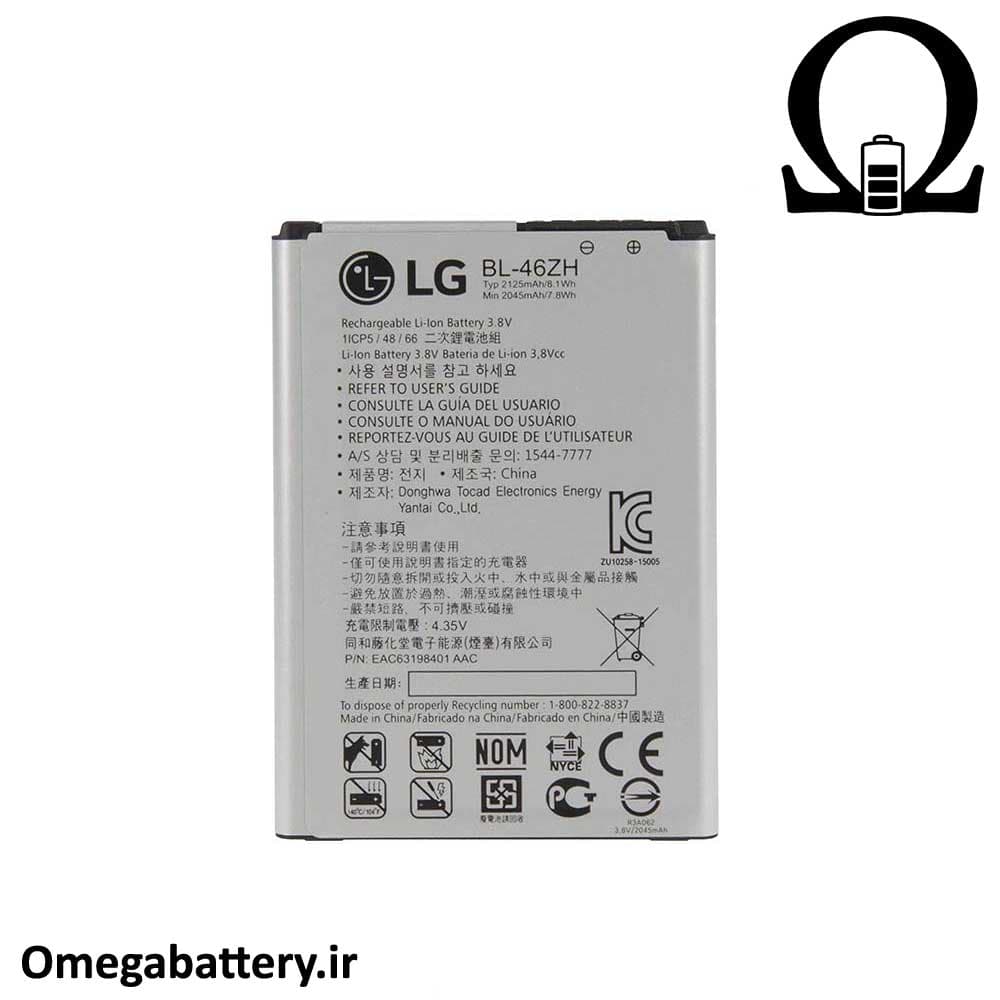 باتری اصلی گوشی ال جی LG K8 – BL-46ZH — تصویر ۲