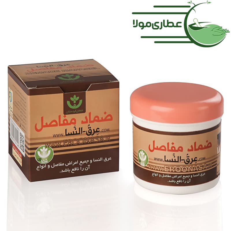 ضماد مفاصل عرق النسا