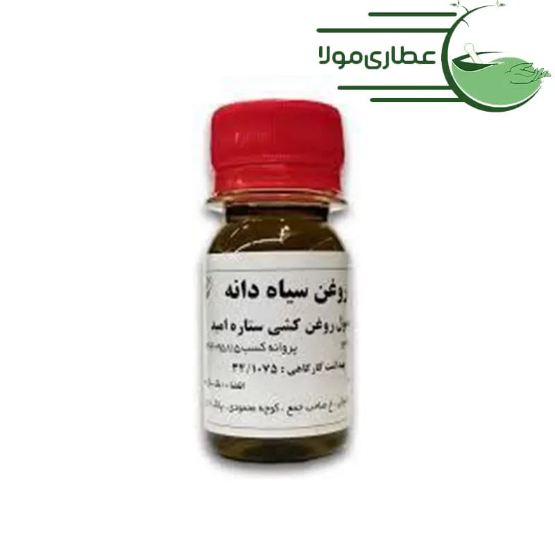 روغن سیاهدانه