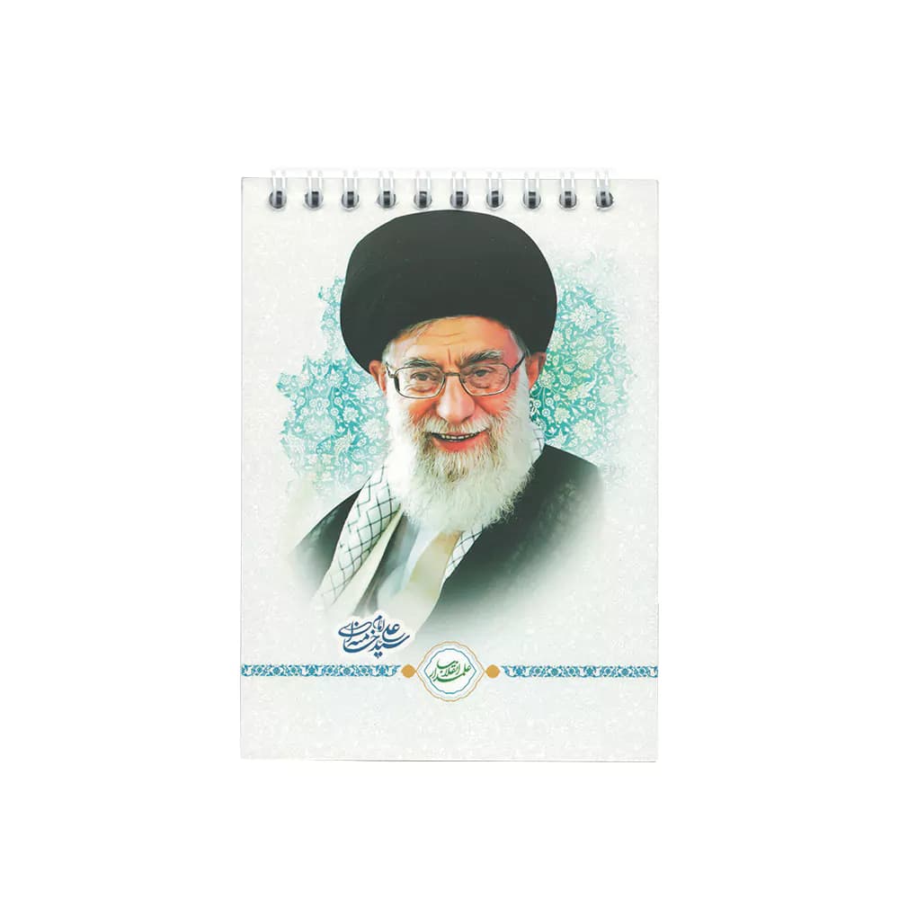 یادداشت فنری سایز 14*10 جلد گلاسه طرح شهدا بهشت — تصویر ۷