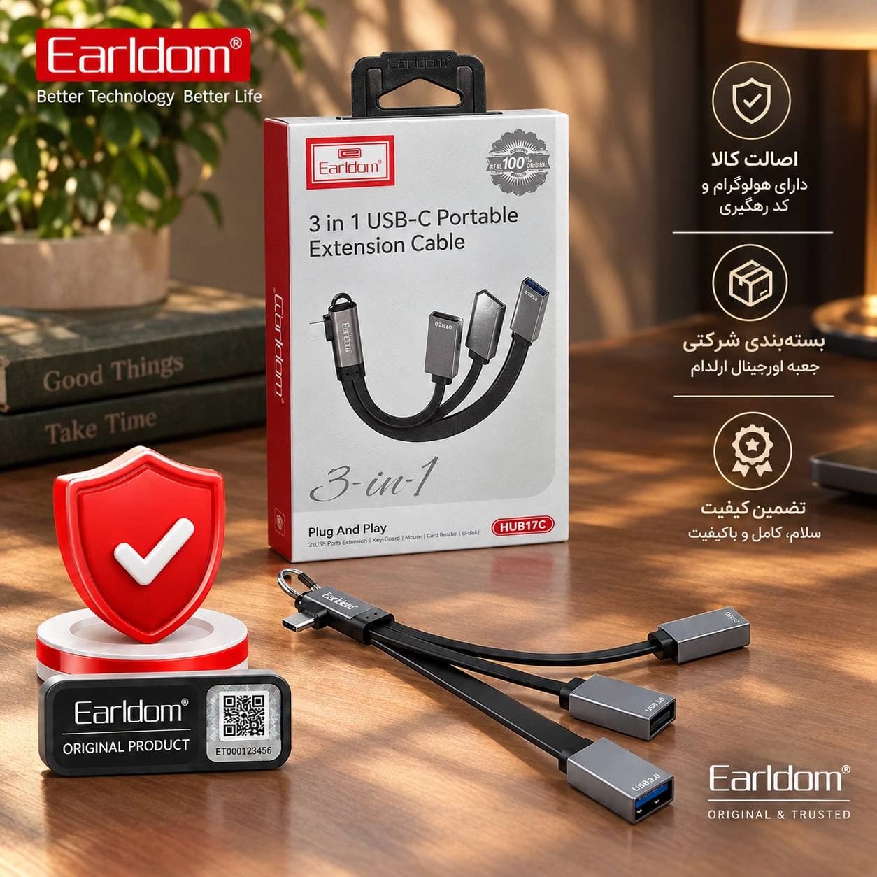 هاب ۳ پورت Type-C ارلدام (Earldom) مدل HUB17C | با سرعت بالا — تصویر ۳
