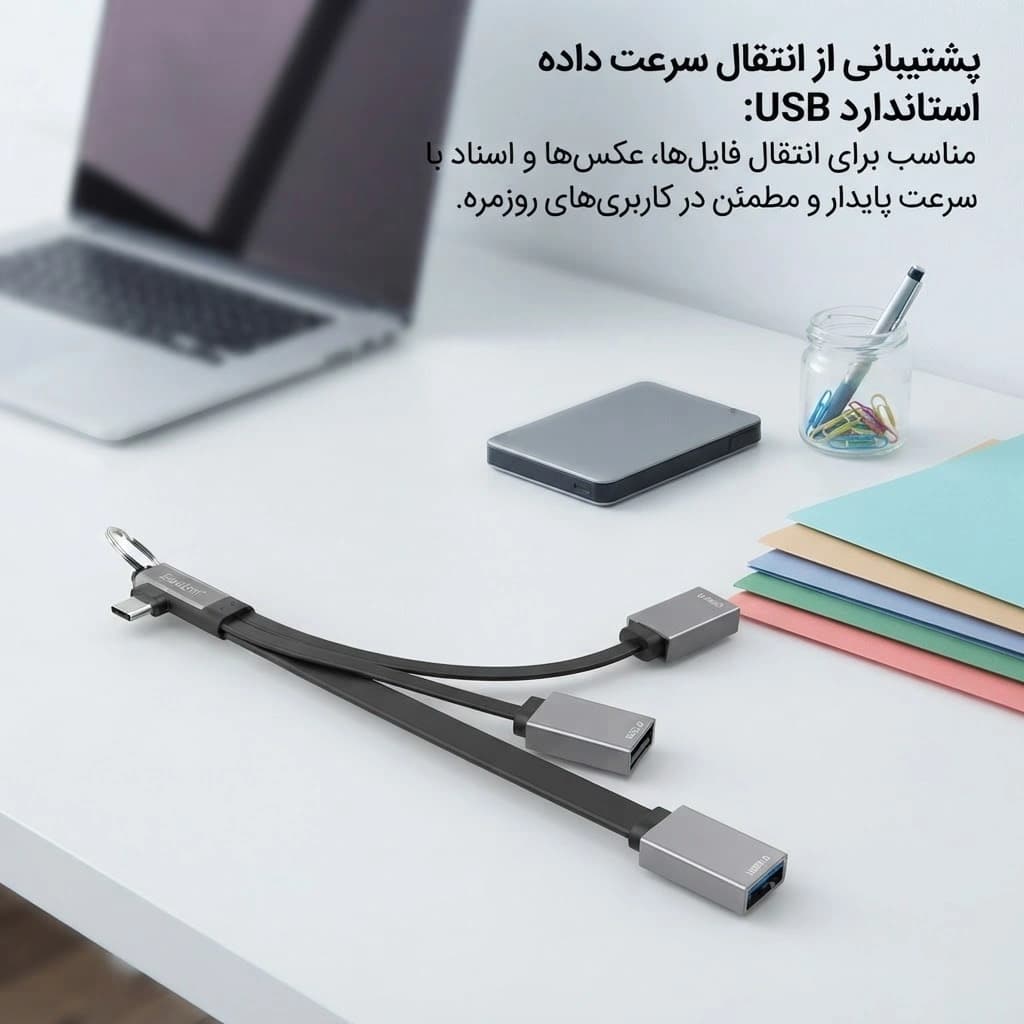 هاب ۳ پورت Type-C ارلدام (Earldom) مدل HUB17C | با سرعت بالا — تصویر ۷