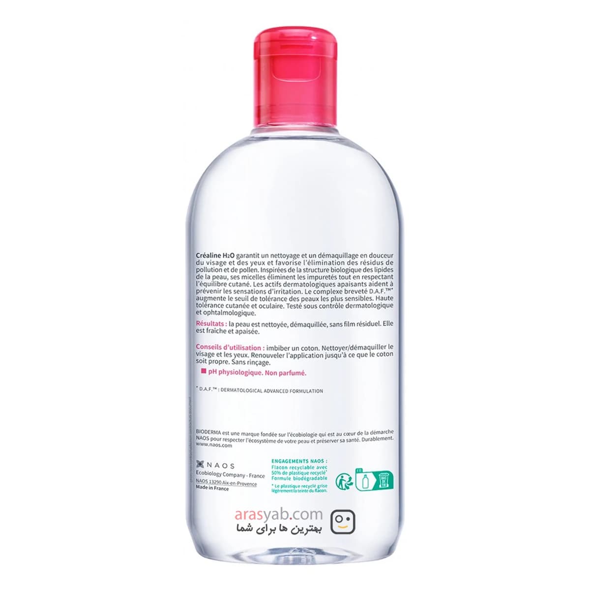 بایودرما کریلاین میسلار چشم و صورت پوست حساس 500ml — تصویر ۲