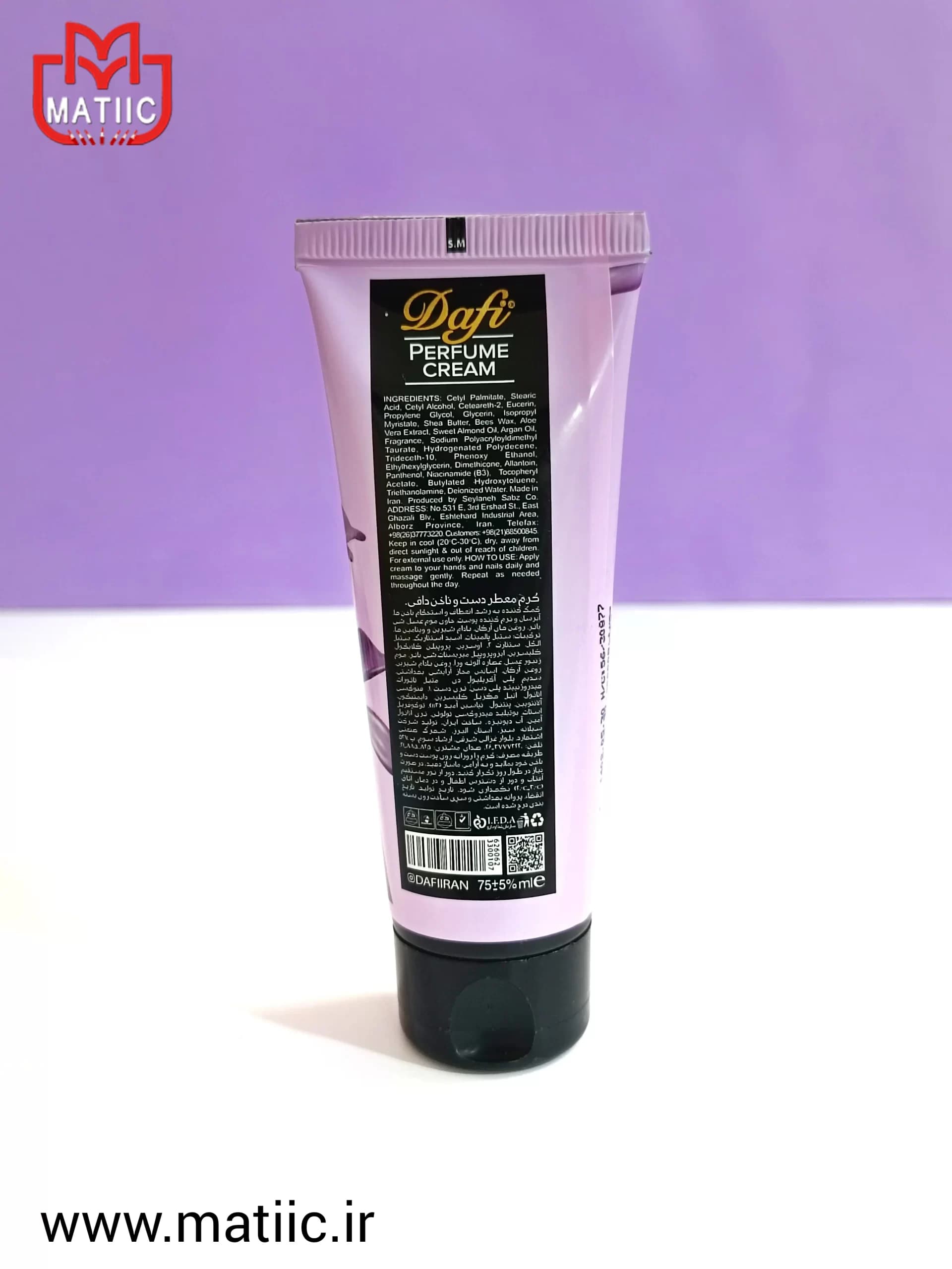 کرم عطری دست و ناخن دافی حجم 75 میلی لیتر — تصویر ۲