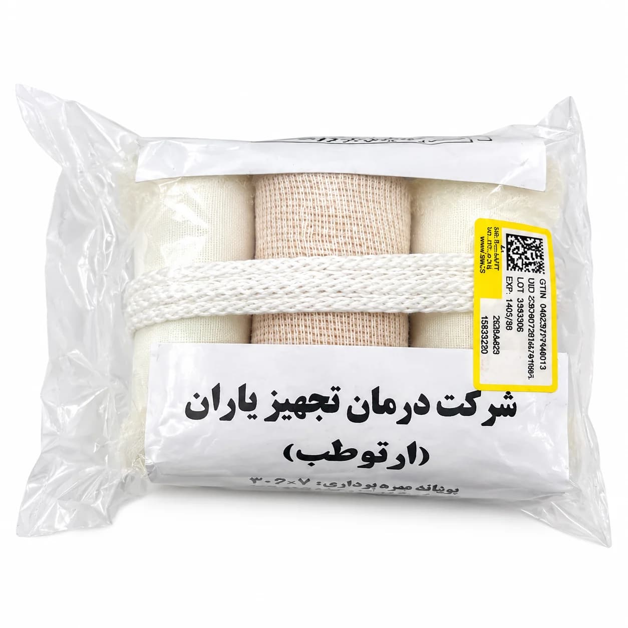 اسکین تراکشن بزرگسال — تصویر ۳