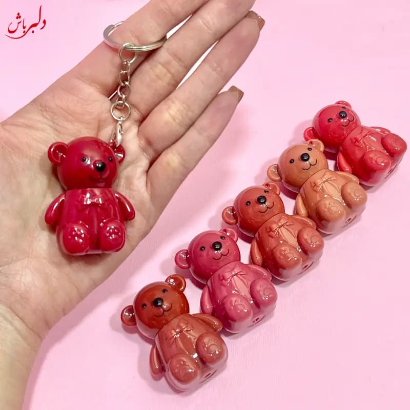 رژ خرسی جاکلیدی دار (حراج) — تصویر ۶