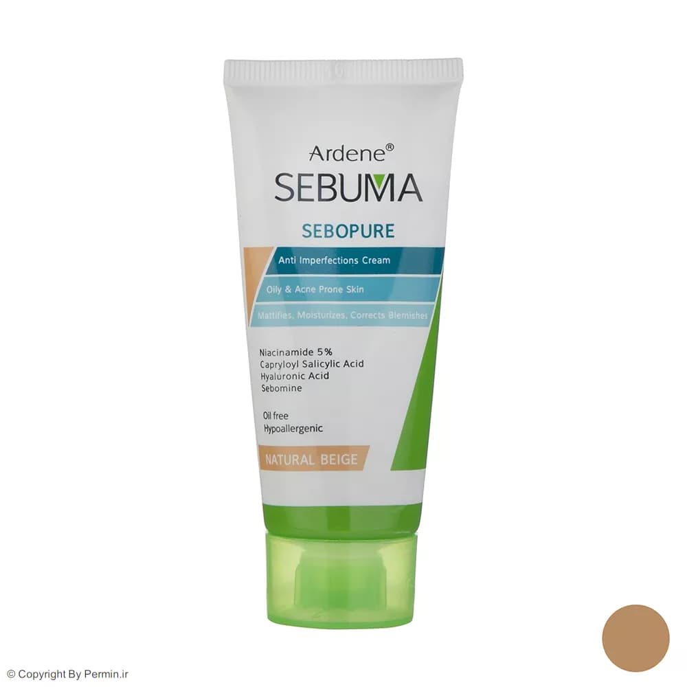 کرم ضد جوش آردن سبوما مدل Natural Begie حجم 30 میلی لیتر — تصویر ۵