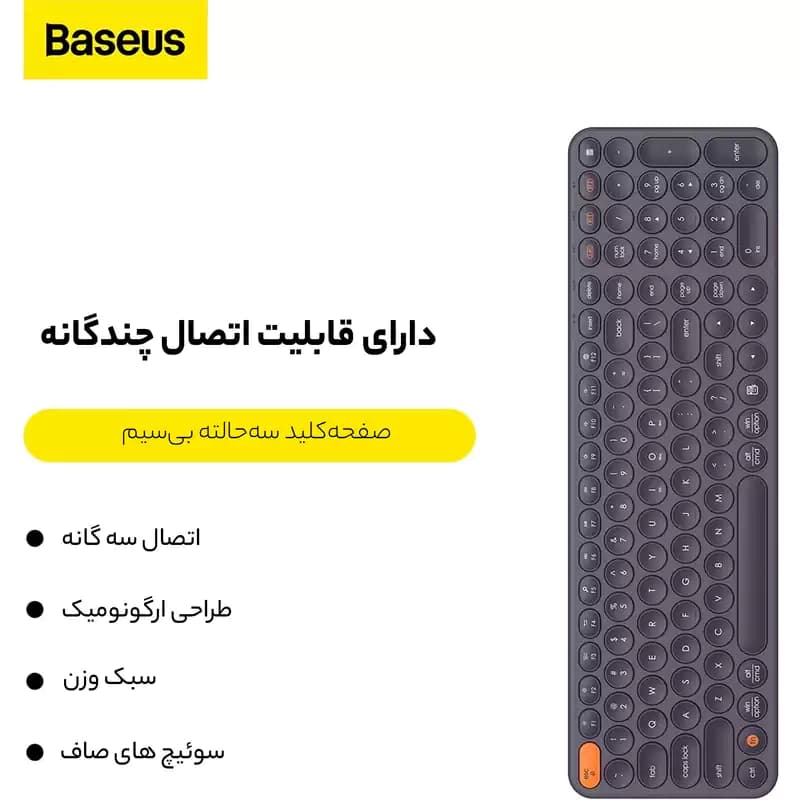 کیبورد بیسیم بیسوس مدل K01B Tri-Mode — تصویر ۸