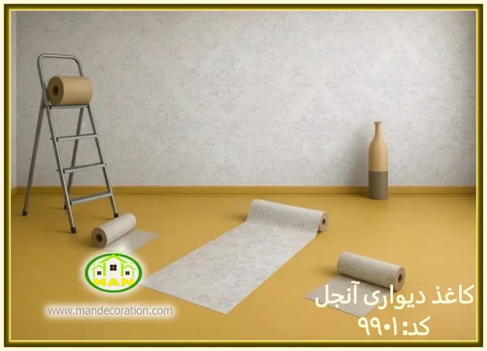 کاغذ دیواری آنجل مدرن شاین کد:9901