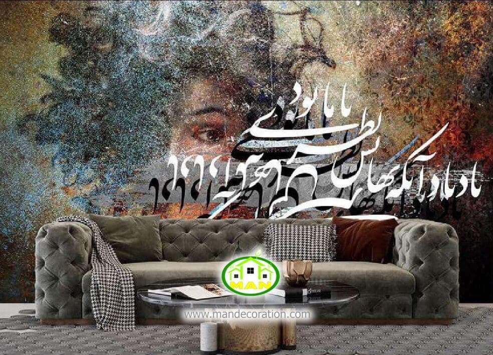 پوستر دیواری چهره خطی نستعلیق کد vip704 — تصویر ۲