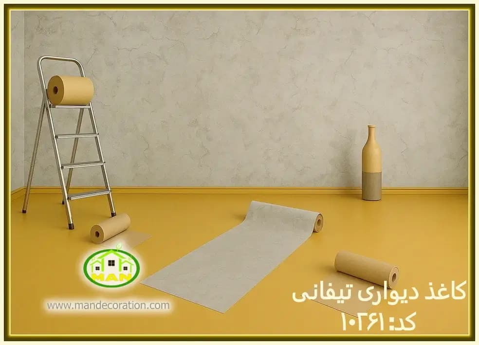 کاغذ دیواری آلبوم تیفانی پتینه سفید طوسی (TIFFANY) کد:10261