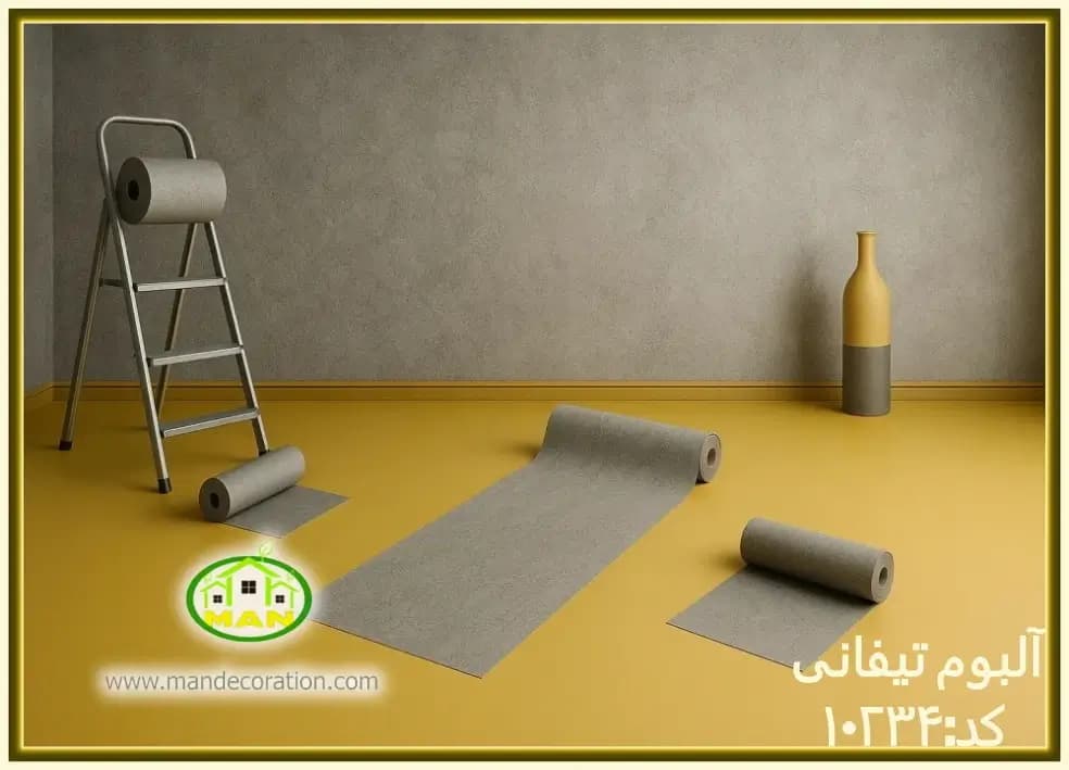 کاغذ دیواری آلبوم تیفانی پتینه طوسی (TIFFANY) کد:10234 — تصویر ۲