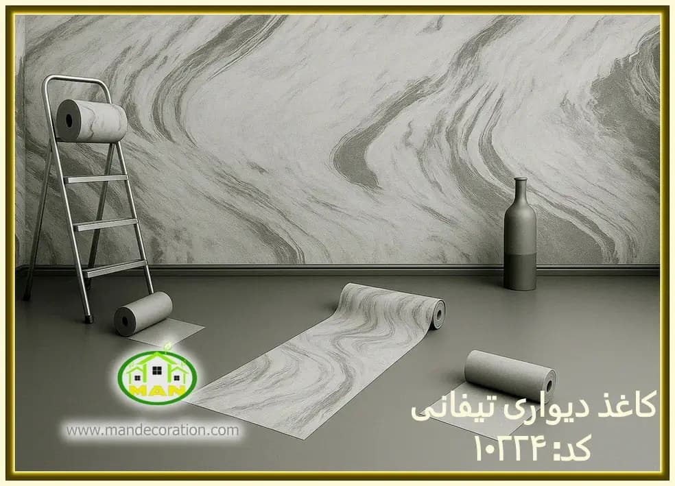 کاغذ دیواری آلبوم تیفانی پتینه طوسی سفید(TIFFANY) کد:10224