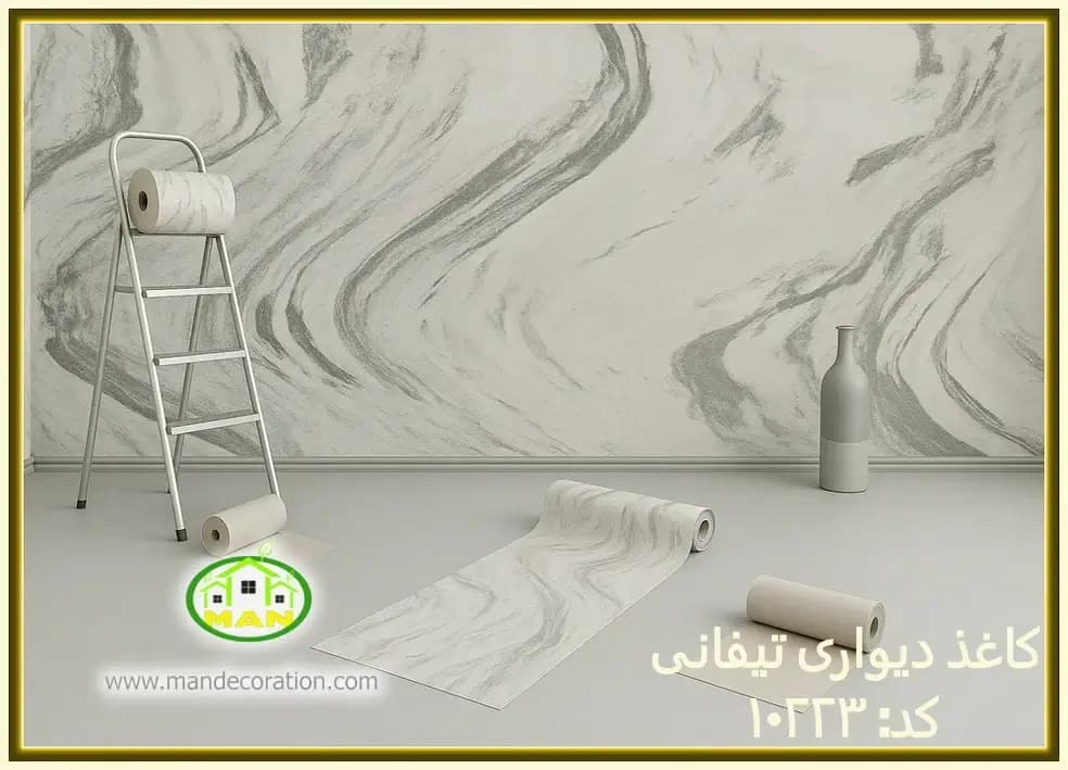 کاغذ دیواری آلبوم تیفانی پتینه مشکی سفید (TIFFANY) کد:10223