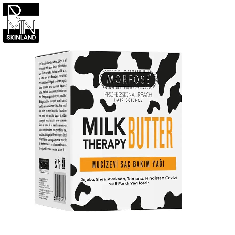 کره مو مورفوس مدل Milk Botter حجم 200ml — تصویر ۲