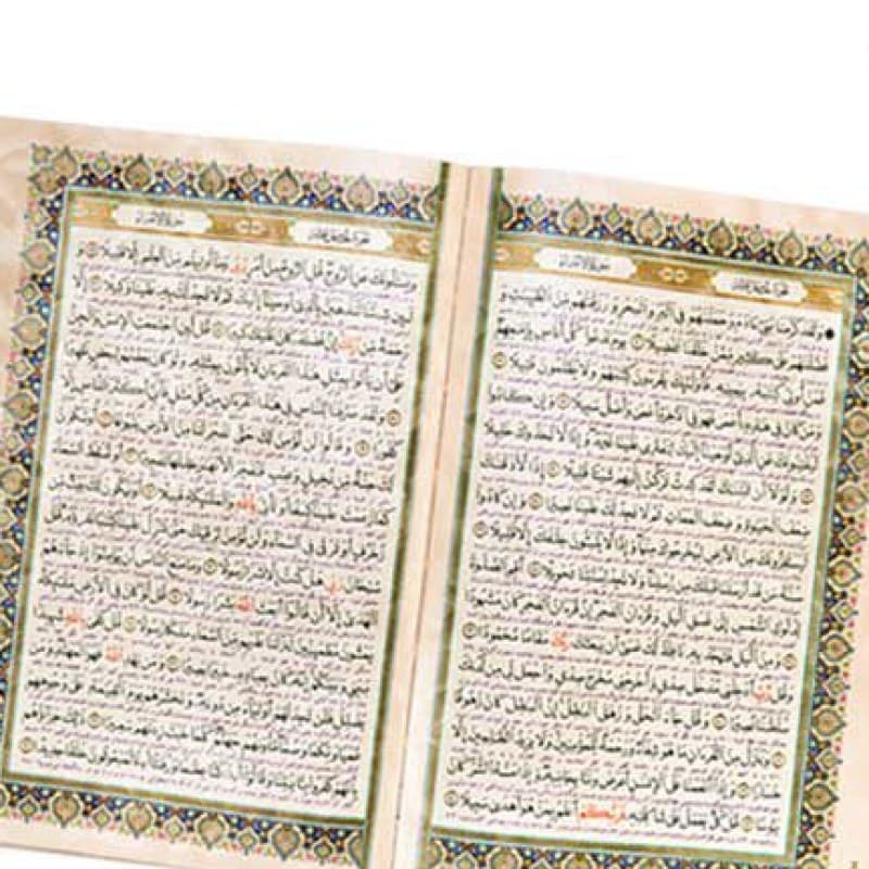 قرآن وزیری معطر گالینگور سفید قابدار کشویی پلاک رنگی — تصویر ۳