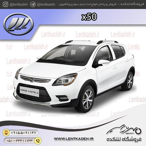 لنت ترمز جلو لیفان x50 – برنتا Brenta
