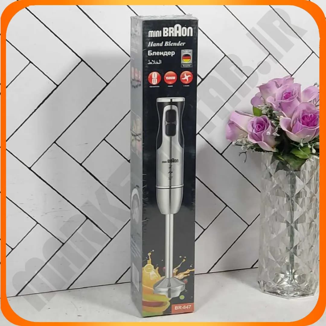 گوشتکوب تک کاره 1500وات BR-847 براون
