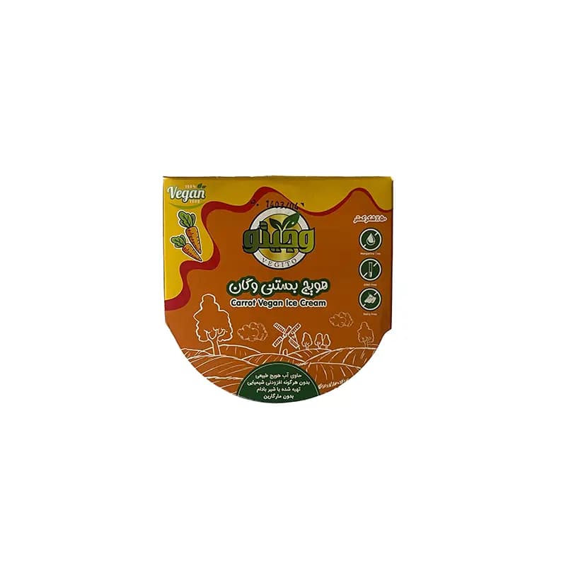 بستنی سنتی هویج وجیتو