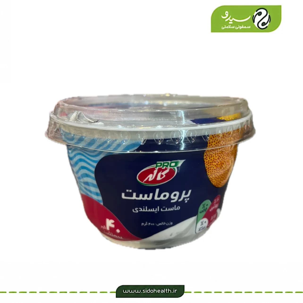پرو ماست ایسلندی کاله — تصویر ۳