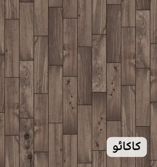 موکت چاپی طرح پارکت — تصویر ۵