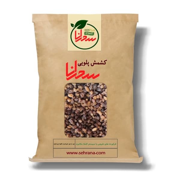 کشمش پلویی،1 کیلو گرم — تصویر ۲