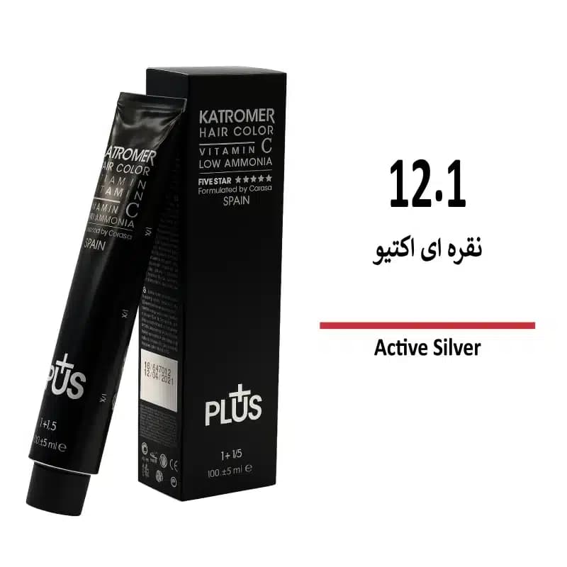 رنگ مو کاترومر 12.1 نقره ای اکتیو — تصویر ۳