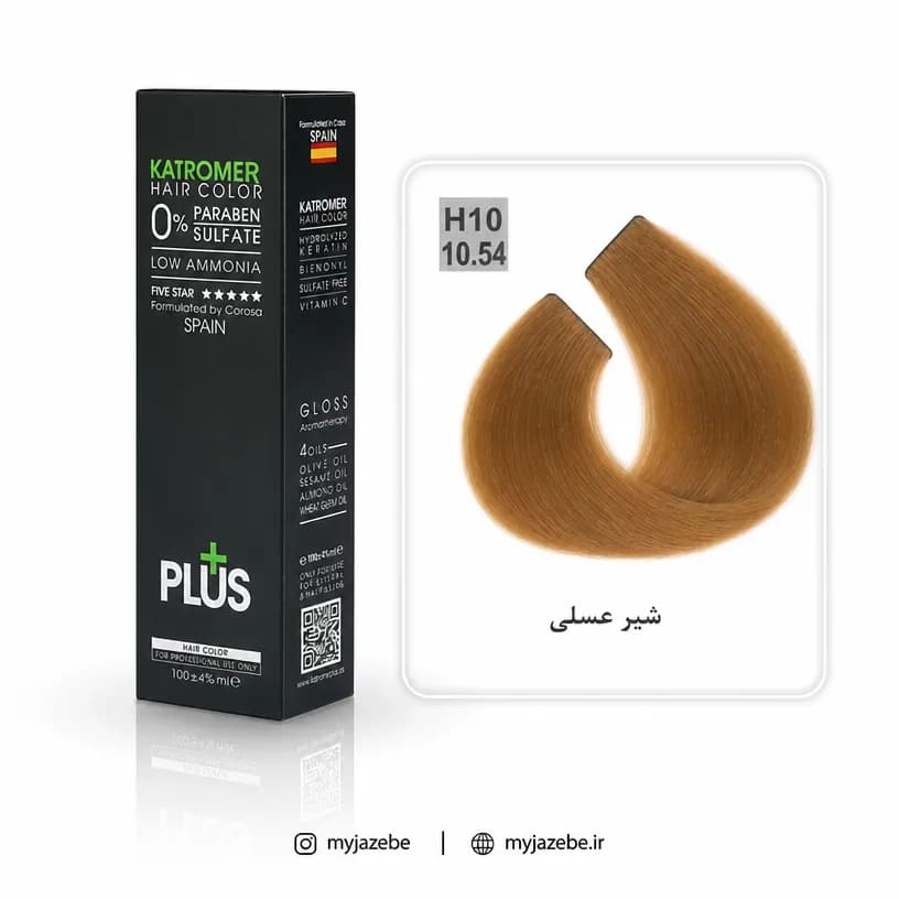 رنگ مو کاترومر H10 – 10.54 شیر عسلی — تصویر ۲