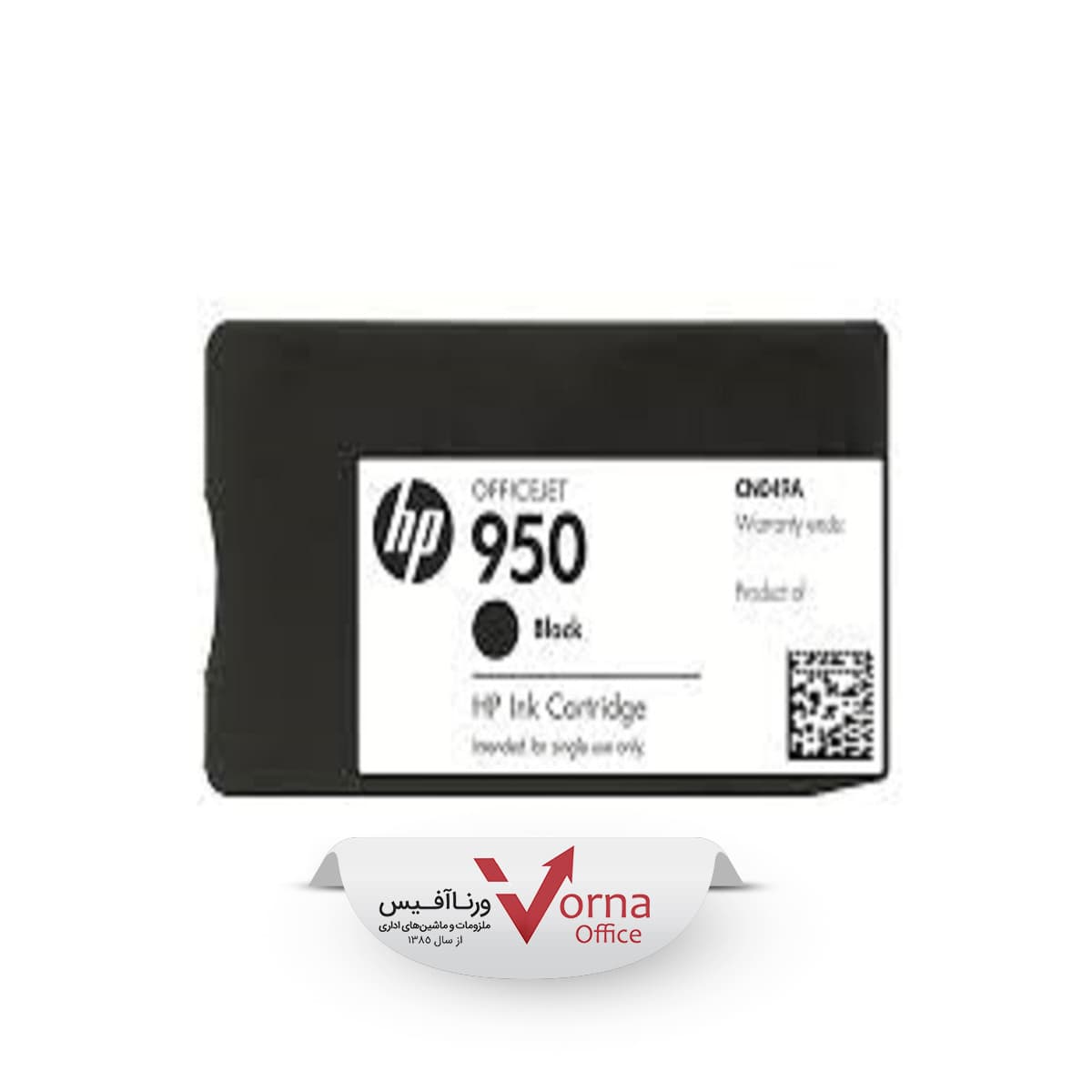 کارتریج جوهر افشان اصل HP رنگ مشکی کد 950 — تصویر ۳