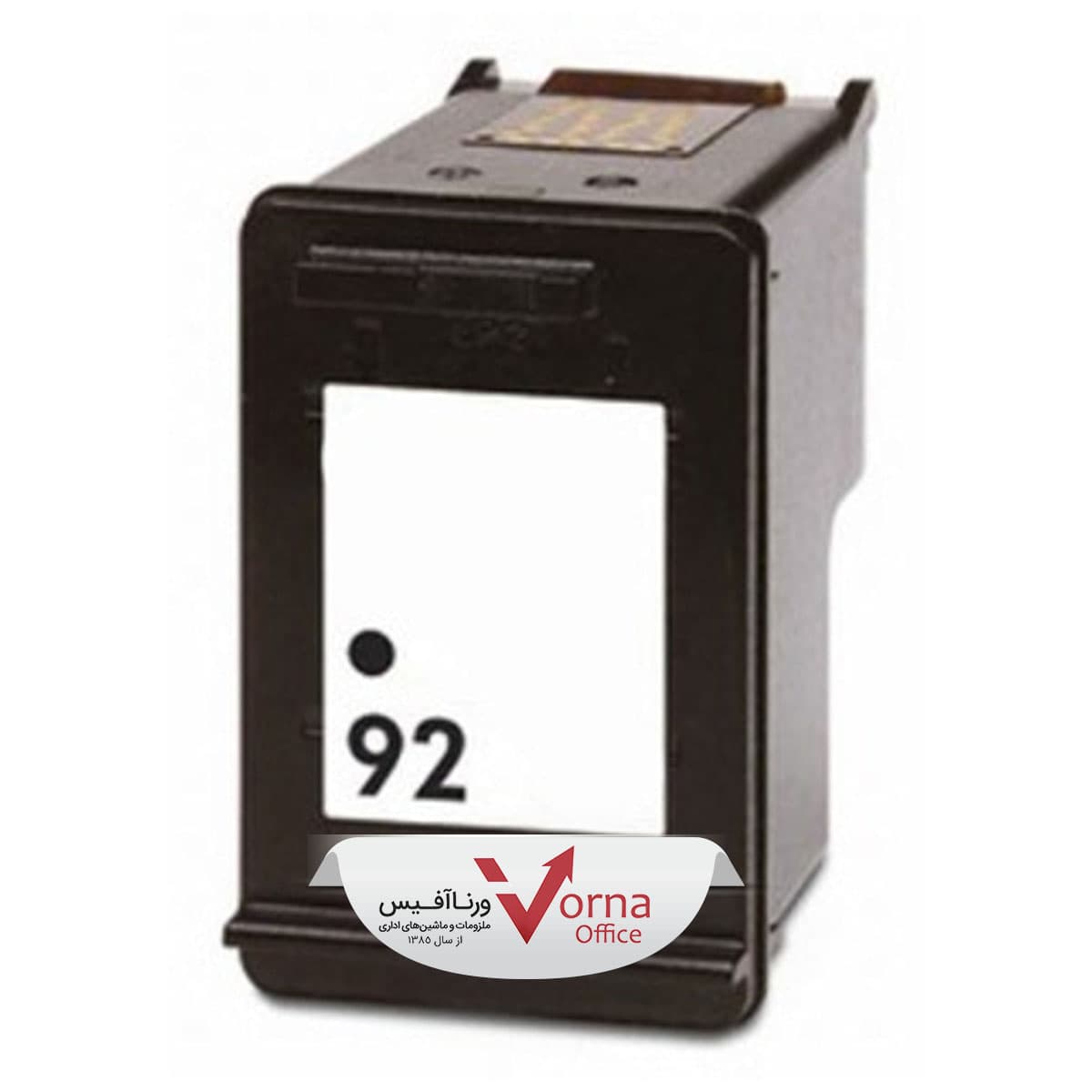 کارتریج جوهر افشان اصل HP رنگ مشکی کد 92 — تصویر ۲