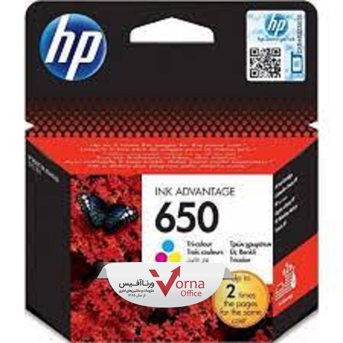کارتریج جوهر افشان اصلHP رنگی کد 650